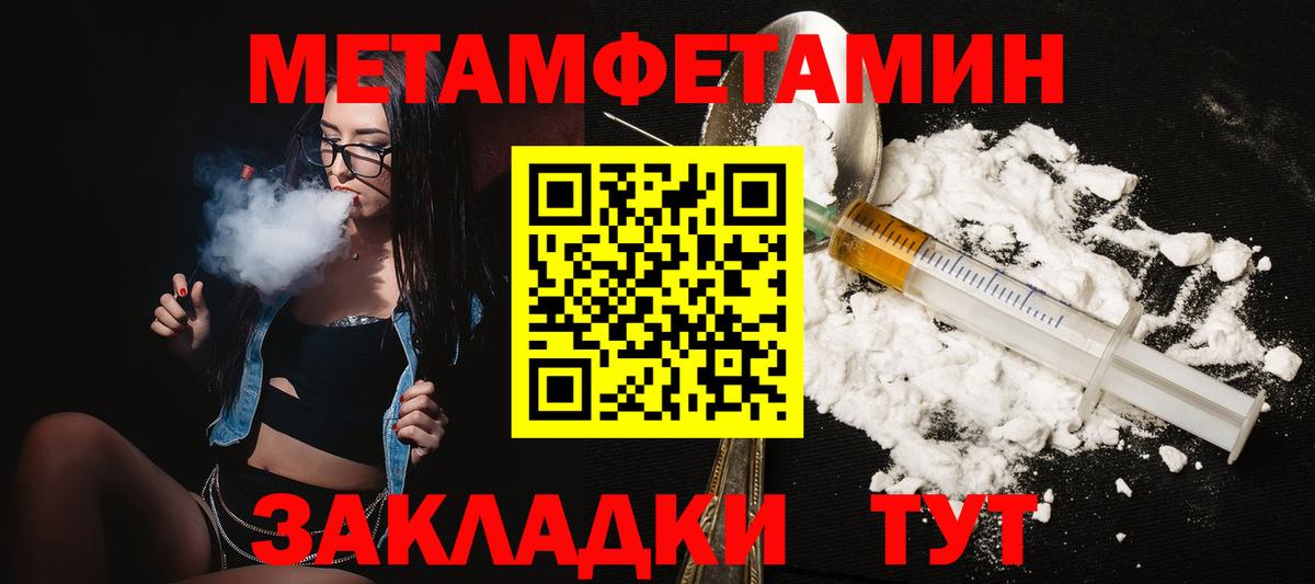Amphetamine VHQ Кировск