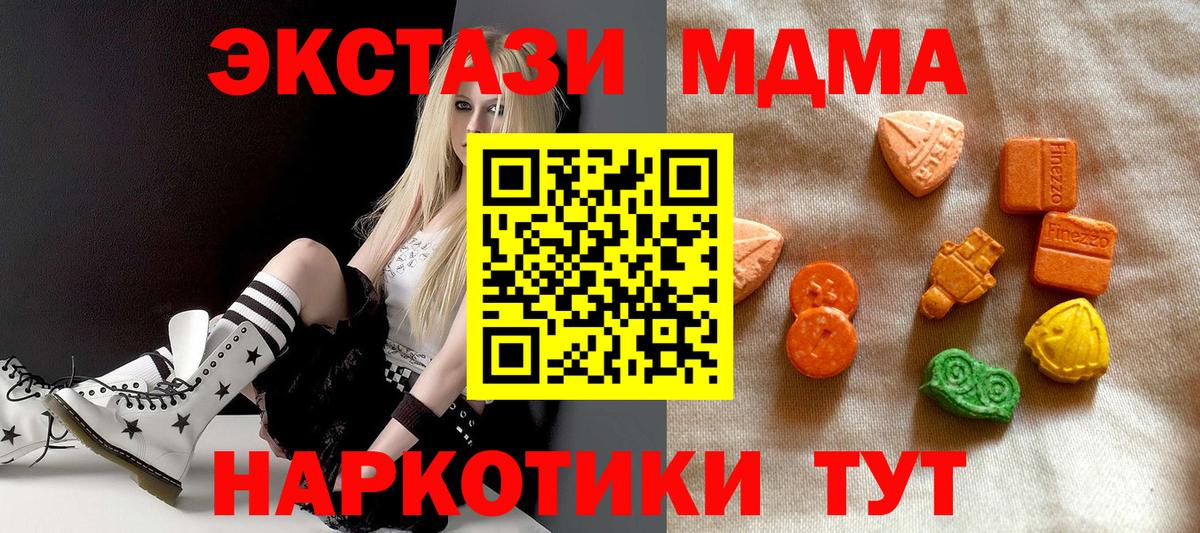 Ecstasy XTC Кировск