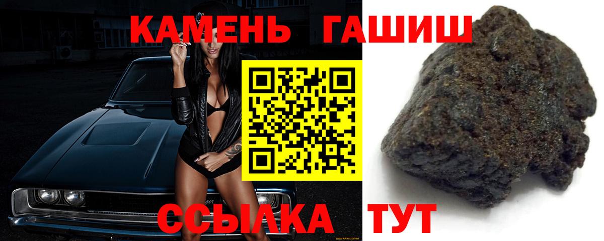 ГАШ гарик Кировск