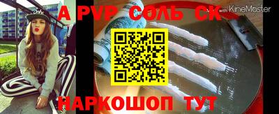 таблы Краснокаменск