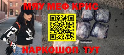таблы Краснокаменск