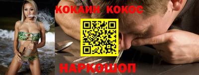 каннабис Краснознаменск