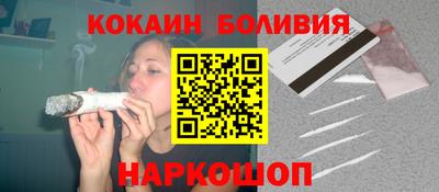 таблы Краснокаменск