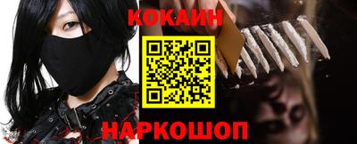 таблы Краснокаменск