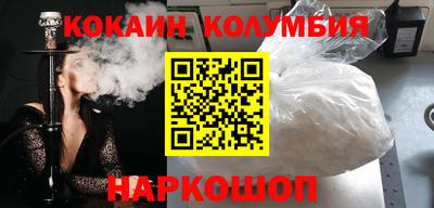 таблы Краснокаменск