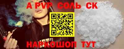 таблы Краснокаменск