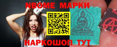 каннабис Краснознаменск