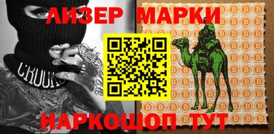 каннабис Краснознаменск