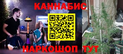 таблы Краснокаменск