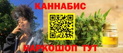 каннабис Краснознаменск