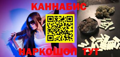 каннабис Краснознаменск