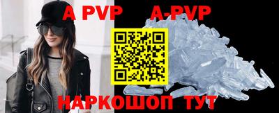 таблы Краснокаменск
