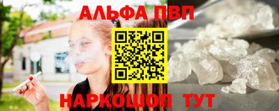 таблы Краснокаменск