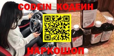 каннабис Краснознаменск