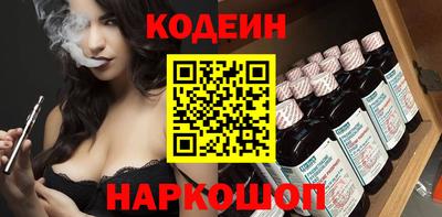 таблы Краснокаменск
