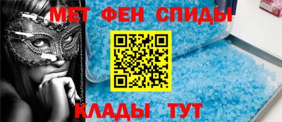таблы Краснокаменск