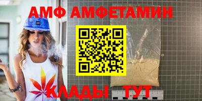 таблы Краснокаменск
