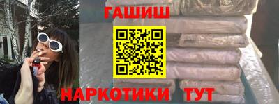 каннабис Краснознаменск