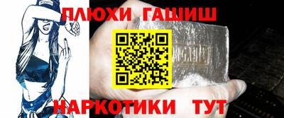 таблы Краснокаменск