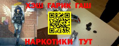 каннабис Краснознаменск