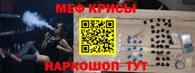 таблы Краснокаменск