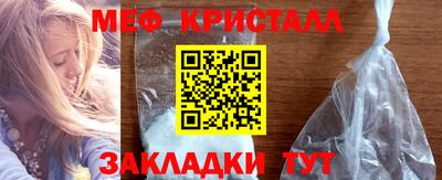 таблы Краснокаменск