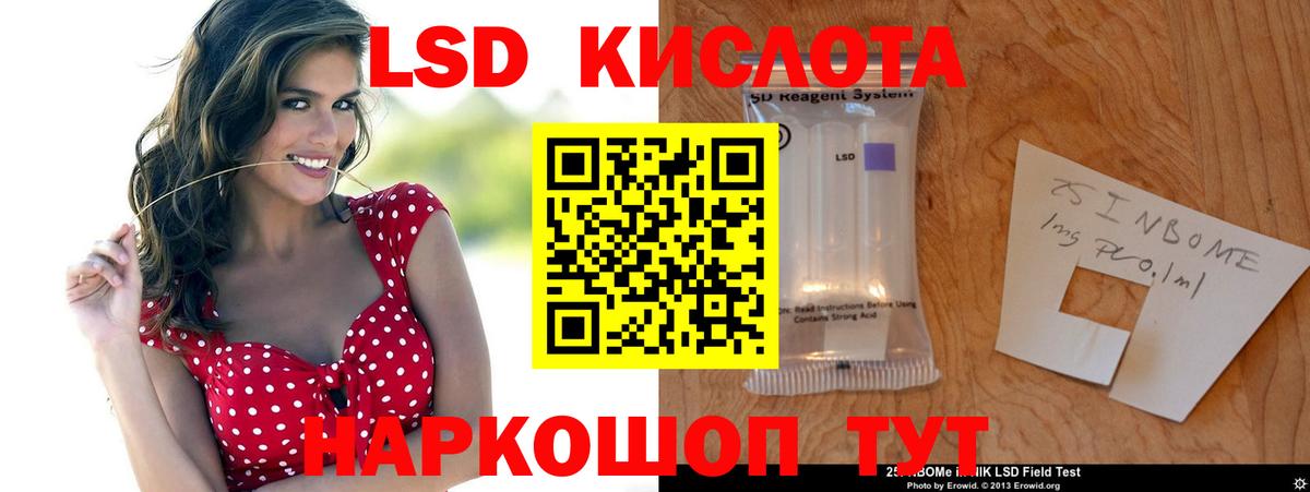 Кировск  ЛСД экстази ecstasy  KRAKEN маркетплейс  Лсд 25 экстази ecstasy  Вход с VPN 