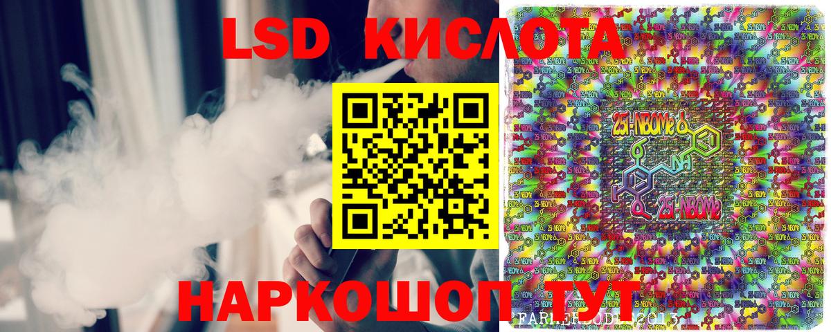Кировск  НБОМе  Метамфетамин  Вход с VPN  A PVP СК кристаллы  Мефедрон  Гашиш  Мефедрон кристаллы  Канабис  КОКАИН 
