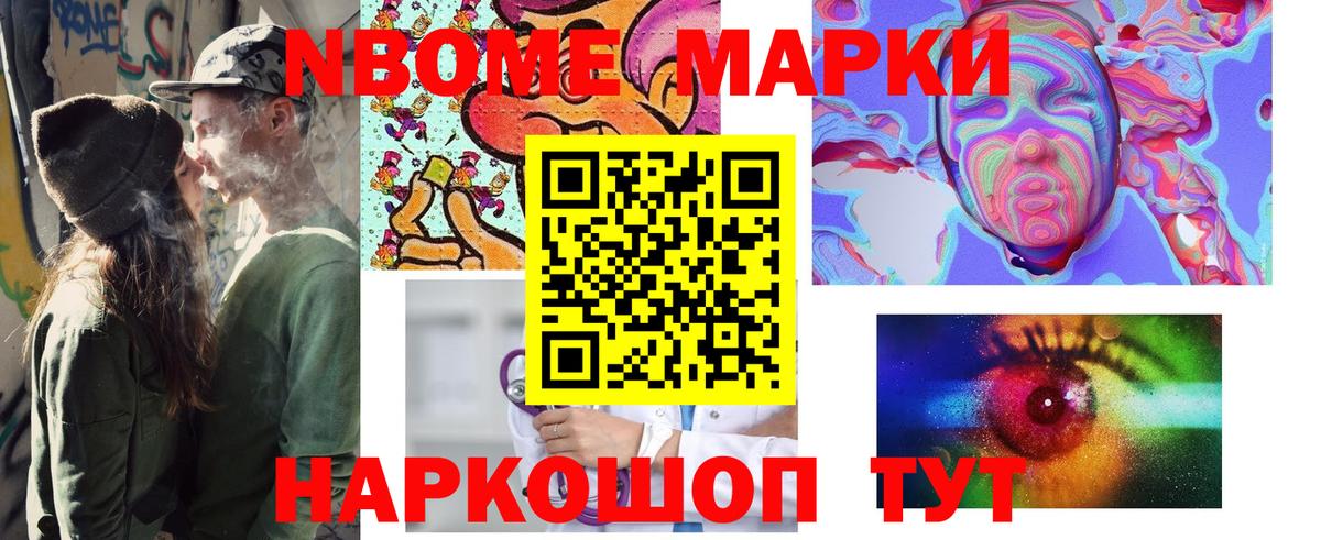 Наркотические марки 1500мкг  Вход с VPN  Кировск  Наркотические марки 1500мкг 
