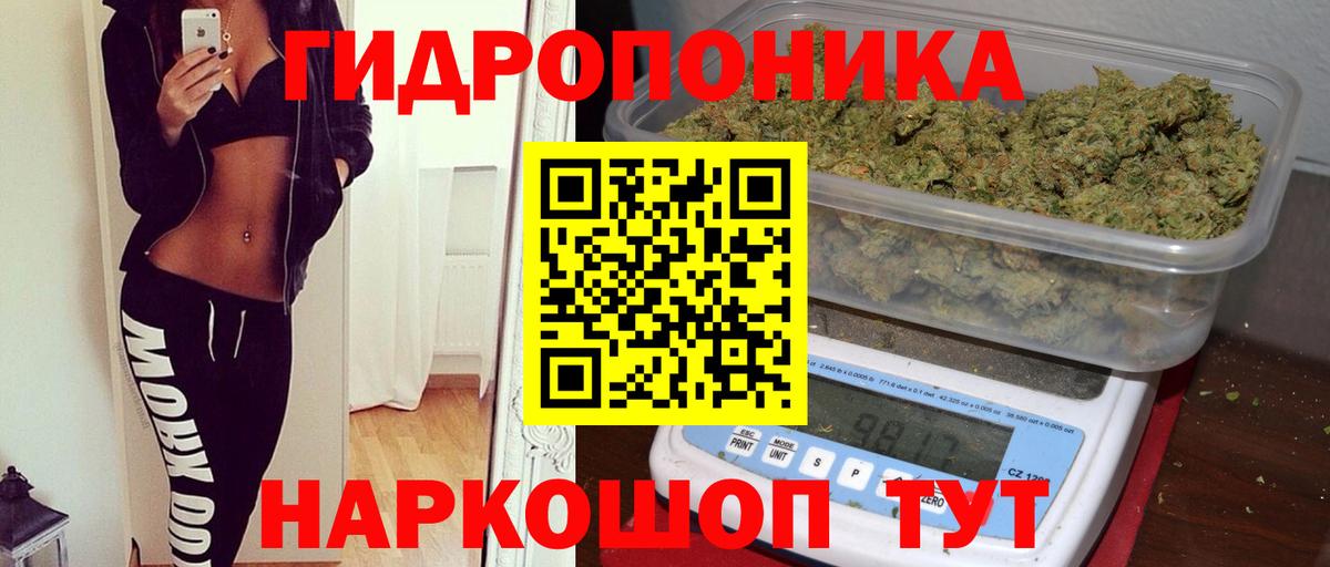 Бошки Шишки White Widow  МАРИХУАНА Bruce Banner  Бошки Шишки AK-47  Вход с VPN  Кировск 